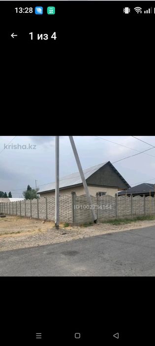Продаётся дом в раион За линией