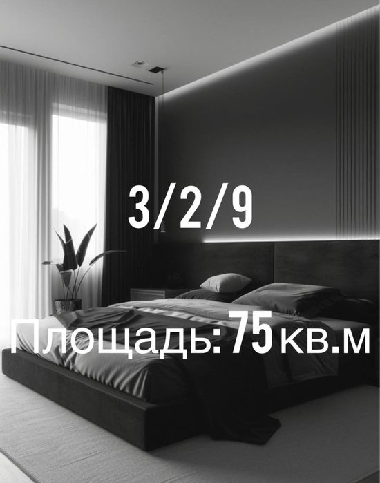 Продается 3/2/9 Госпитальный, ор-р M-cosmetic