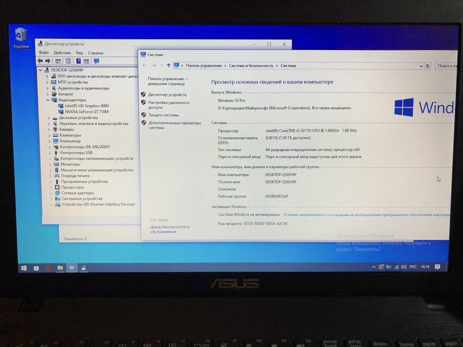 Продам ноутбук asus