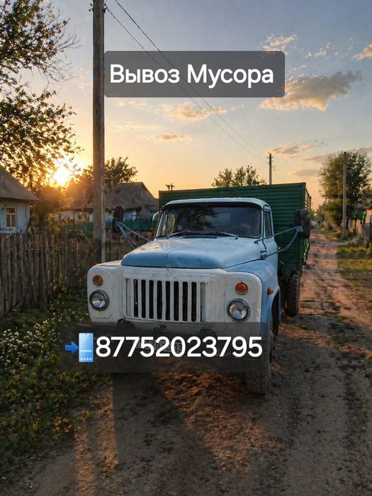 Вывоз мусор 24/7