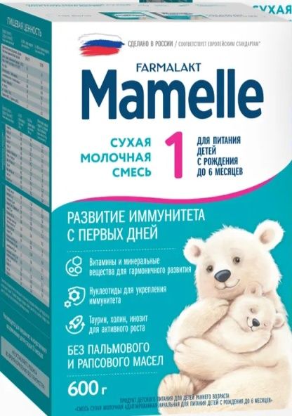 Смесь Mamelle 1 600 гр.