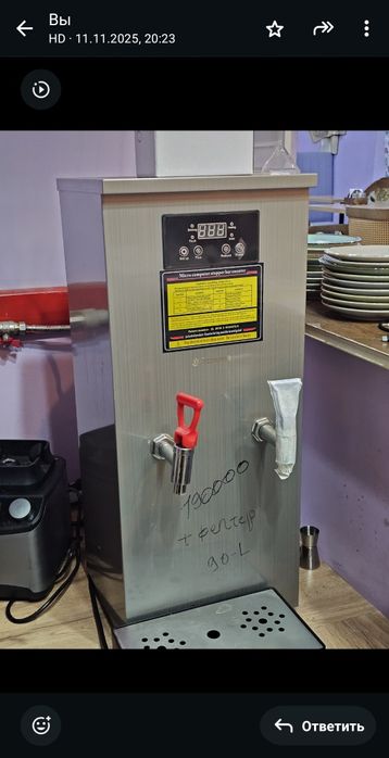 Продается оборудование для общепита