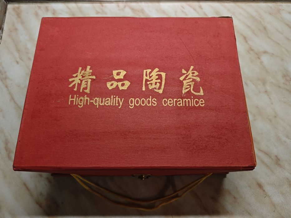 Оригинален китайски порцеланов сервиз за чай или за чаена церемония Ча