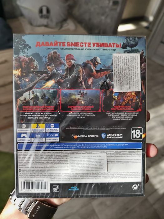 Диск  икслюзивный игрой back blood4