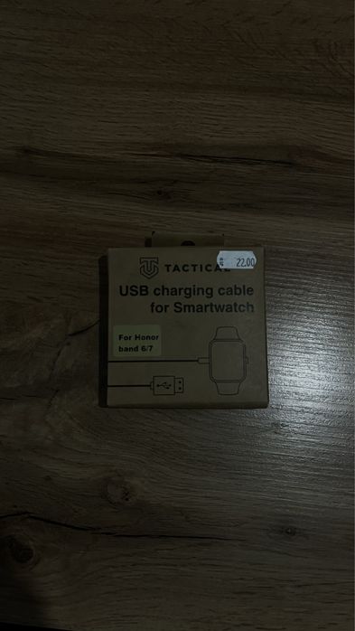 Зарядно за Smartwatch