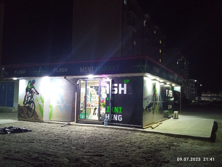 Магазин продается ...дёшево-срочно