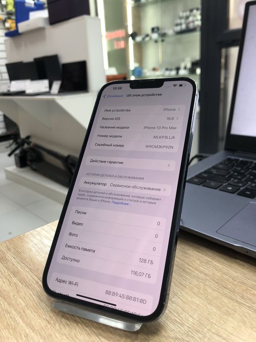 Iphone 13 Pro Max, 128gb (p25)