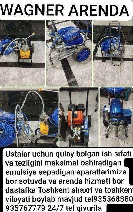 Arenda vagner pro