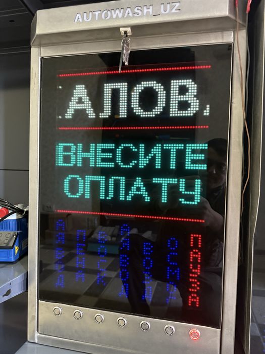 Sam moyka мойка самообслуживания