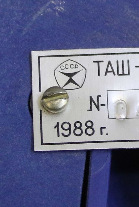 СССР тeлефонный aппaрат