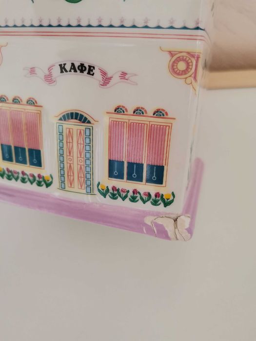 Буркан за кафе на Charly wilde