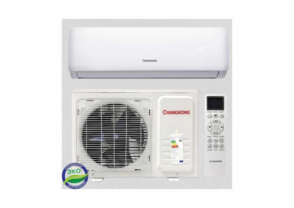 Кондиционер Туркестан оптом