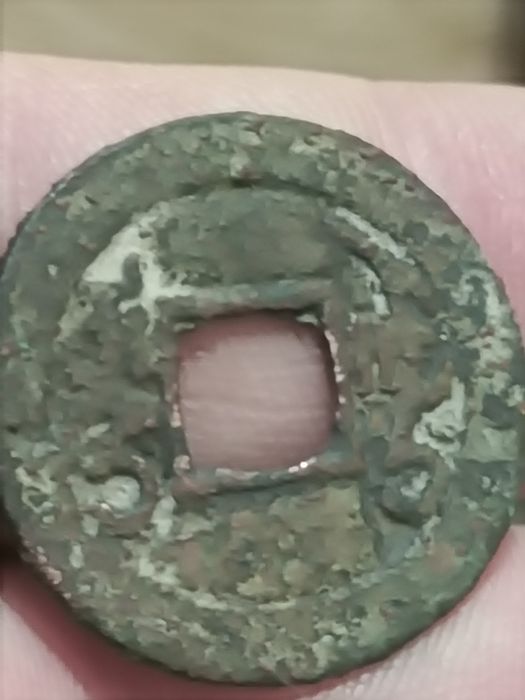 Продам Китайские монеты