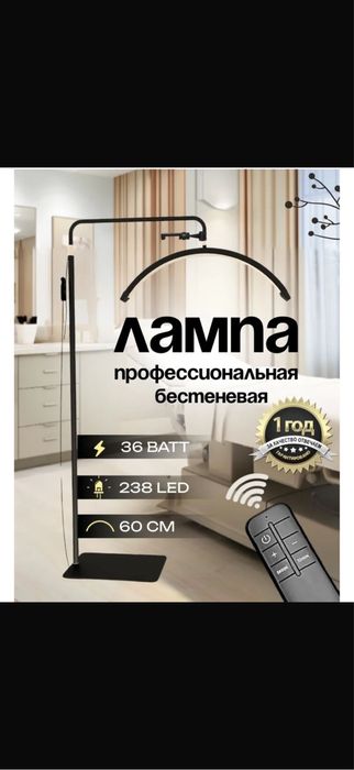 Продам оборудование для наращивание ресниц