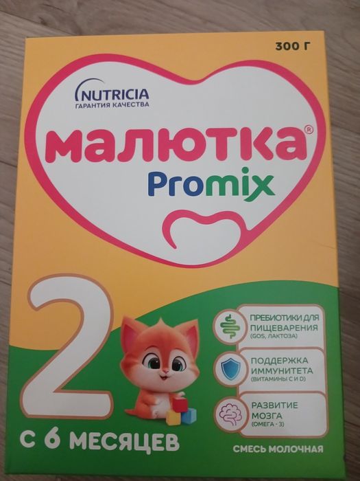 Малютка 300гр с 6 месяцев