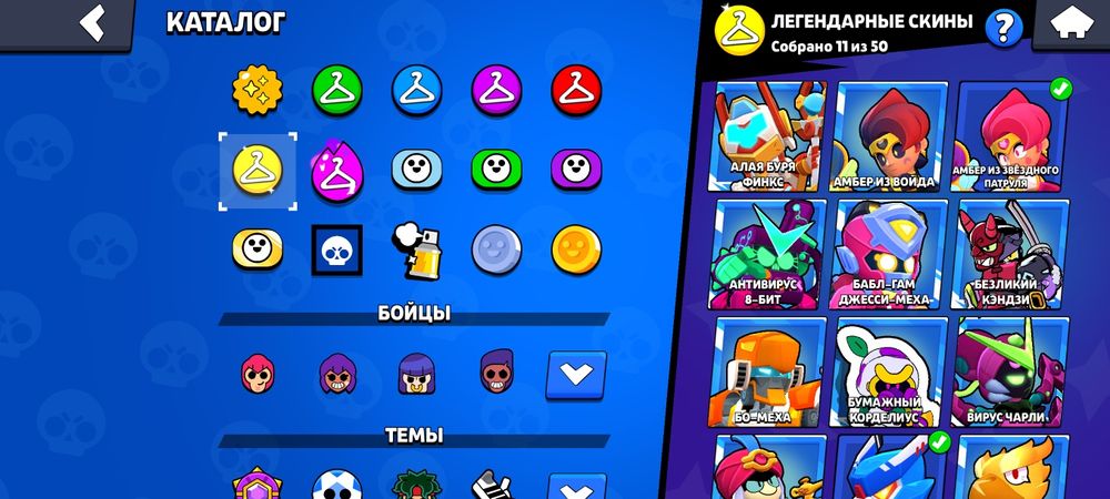 аккаунт в brawl stars