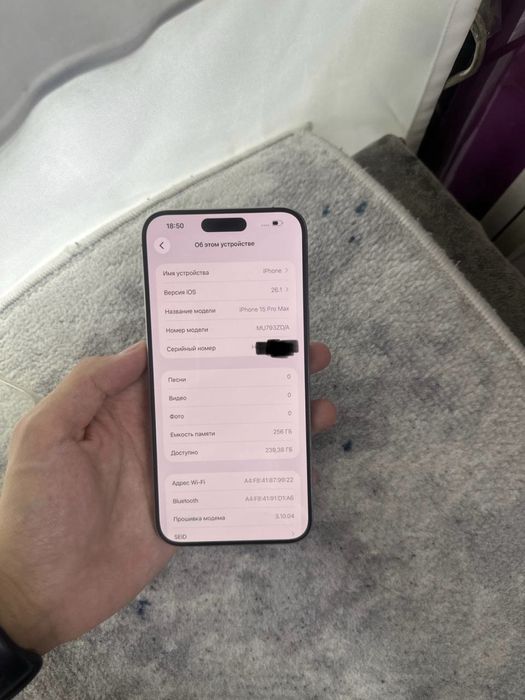 Iphone 15 pro max