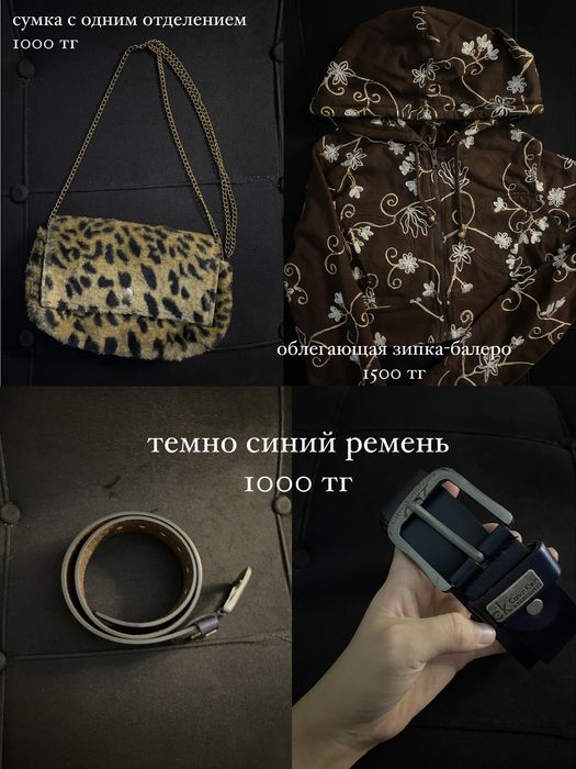 Разгрузка Гардероба