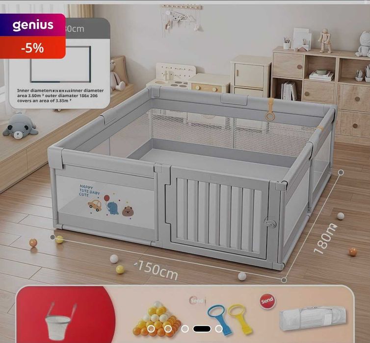 Țarc copii Omvelion 150 x 180 cm cu accesorii