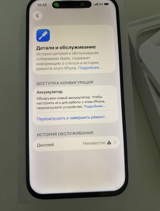 Айфон15 про продам срочна
