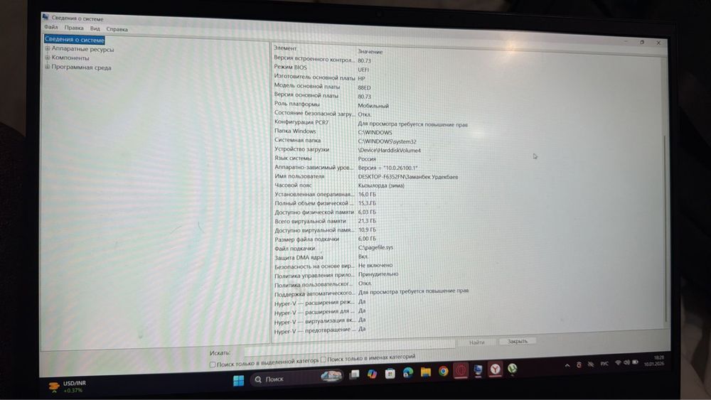 Продам ноут hp victus 16