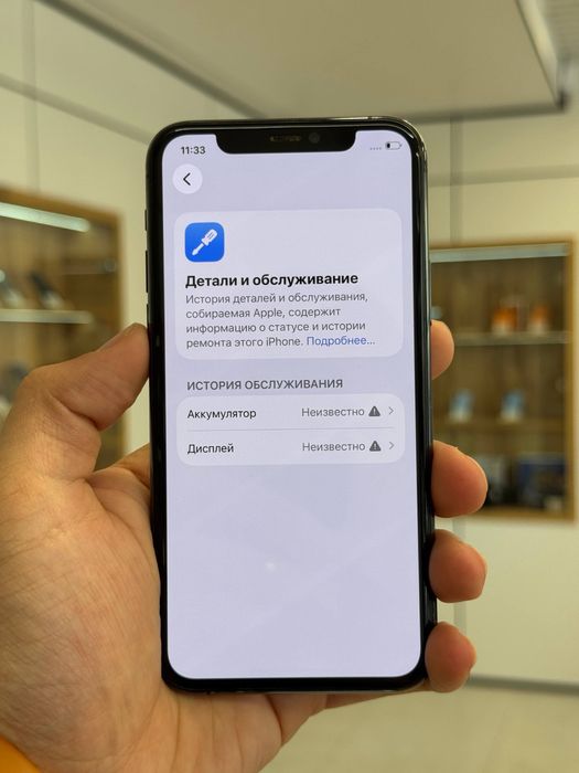 iPhone 11 Pro 64 gb