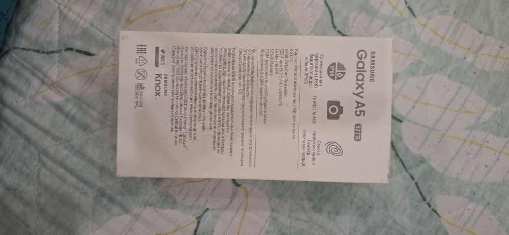 Продам самсунг А5