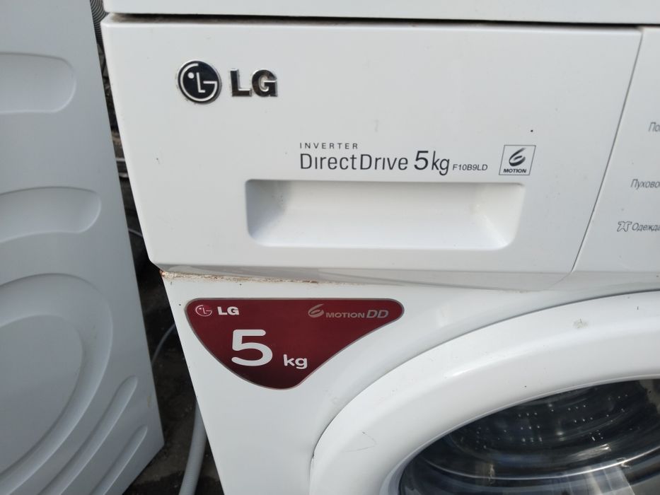 Стиральная машинка LG 5 кг