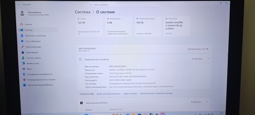 Продам игровой ноутбук
