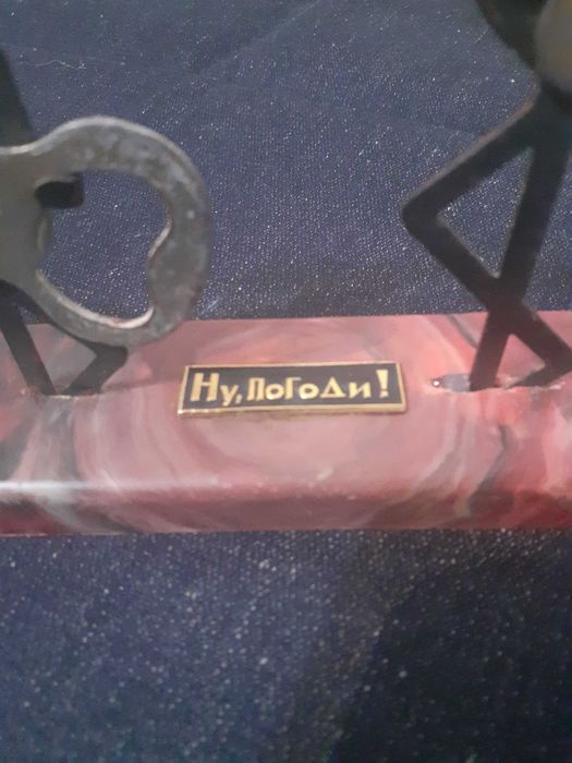 Сувениры, открывашки !"Ну погоди!", времён СССР