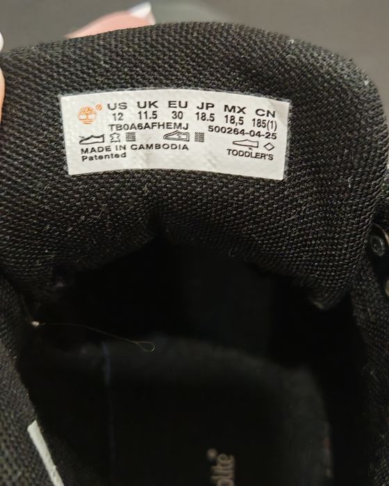 Детские timberland
