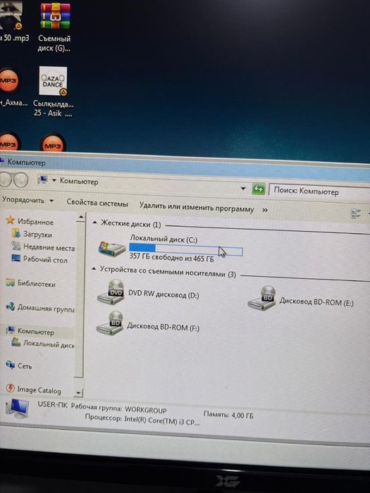 Продам компьютер