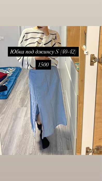 Разгрузка гардероба