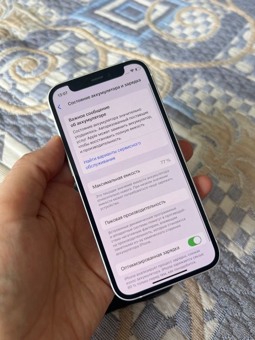 Айфон 12 128гб 77%