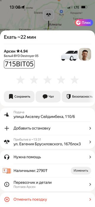 Спальный гарнитур