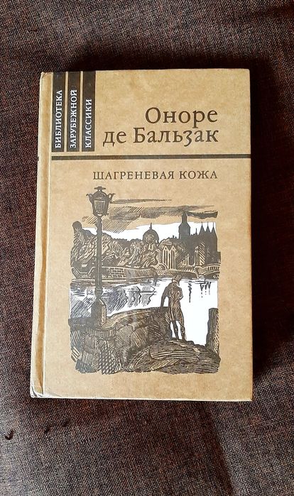 Продам книги разные