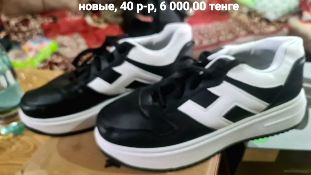 Кроссовки унисекс