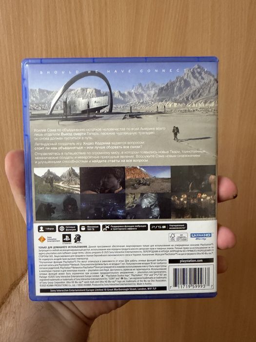 Продам death stranding 2