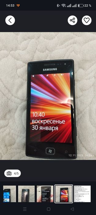 Samsung GT-I8350. Windows Phone