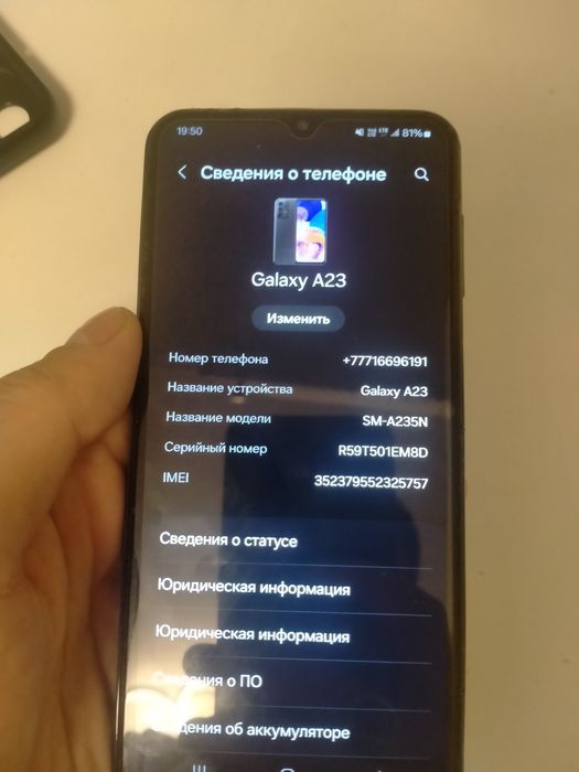 Обмен Самсунг а23 128г