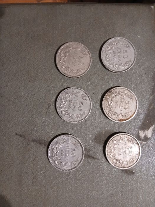 Стари монети от 1913