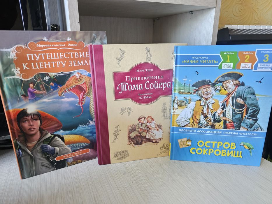 Книги разных жанров, новые