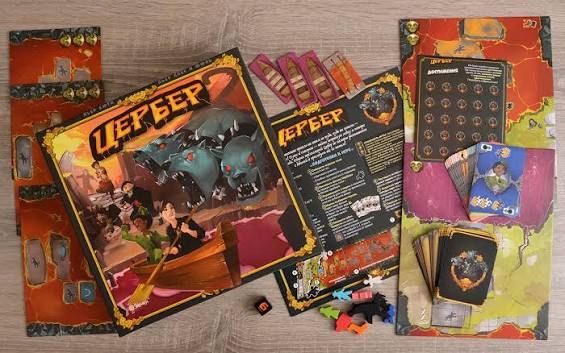 Цербер настольная игра