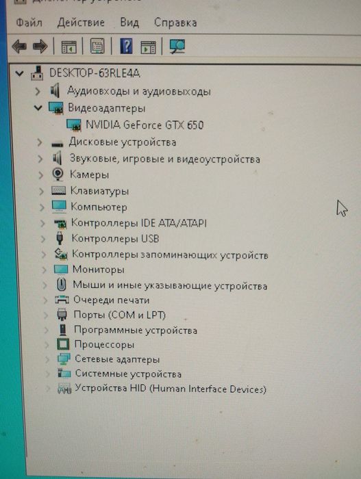 комп в комплекте i5, 4 ядра, 4 г