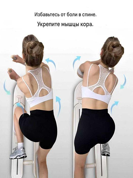 Fitnes va reabletatsiya umrtqani tog'rilash ozish va yog'larni eritish