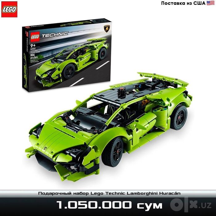 Подарочный набор Lego Technic Lamborghini Huracan Tecnica