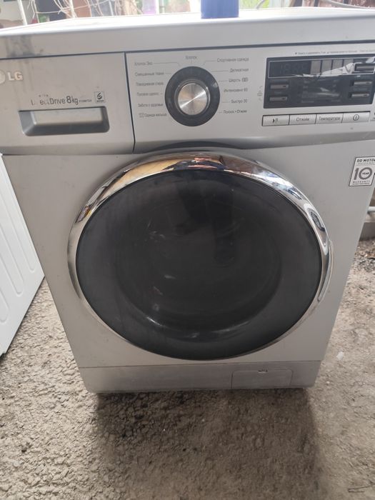 Стиральные машинки