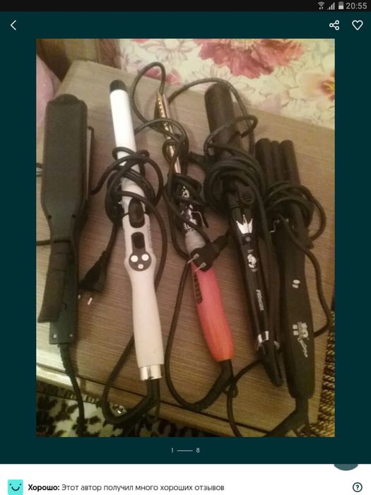 Плойки профессиональные