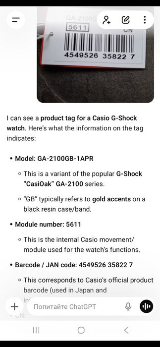 Оригинален Луксозен мъжки часовник  G-SHOCK и PAGANI  DESIGN