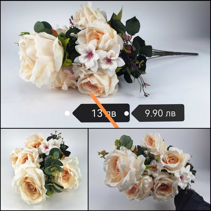 Изкуствени цветя